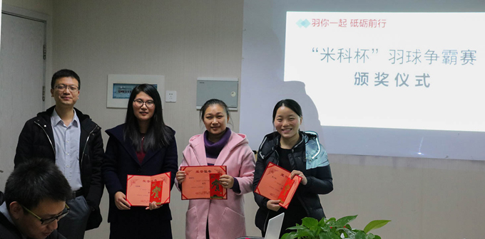 羽毛球爭霸賽頒獎(jiǎng)儀式