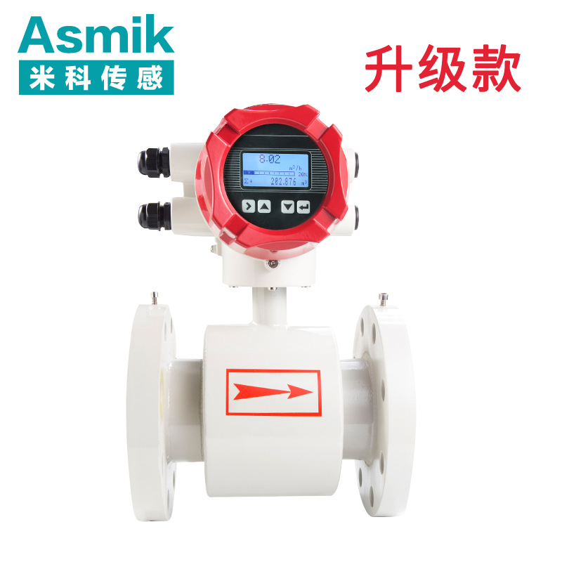智能電磁流量計(jì)