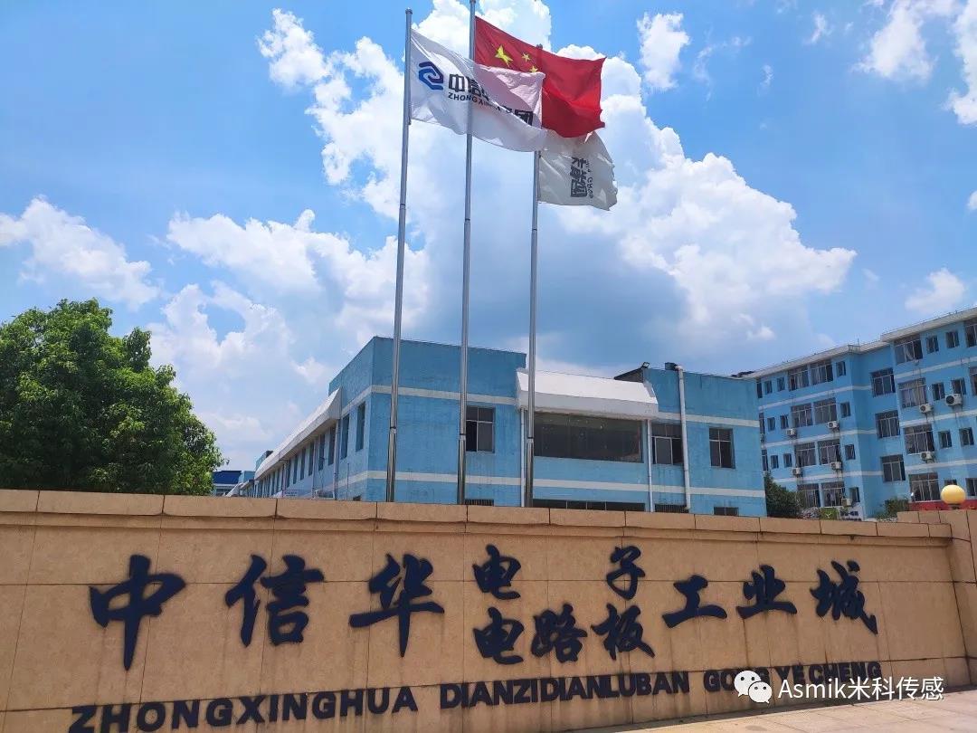 米科儀表應(yīng)用現(xiàn)場(chǎng)