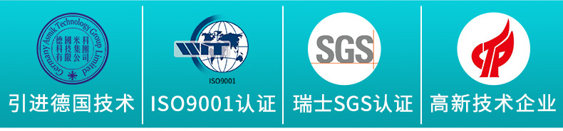 企業(yè)資質