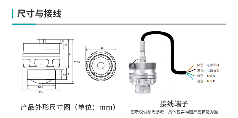 WSR310雷達(dá)液位計(jì)詳情202411_05.jpg